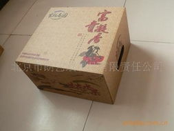 北京市朗艺纸制品有限责任公司 环保包装产品列表